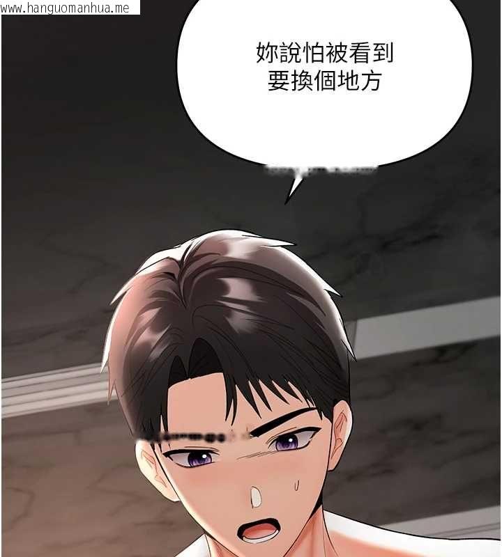 韩国漫画撩欲按摩师韩漫_撩欲按摩师-第4话-销魂的按摩服务在线免费阅读-韩国漫画-第26张图片