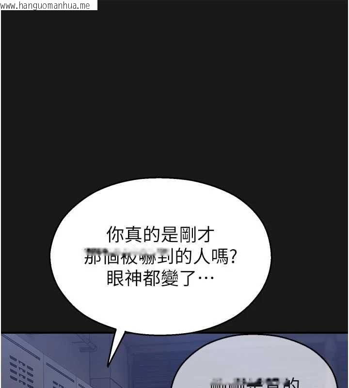韩国漫画校园禁播角落韩漫_校园禁播角落-第36话-直接内射就不用清了在线免费阅读-韩国漫画-第1张图片