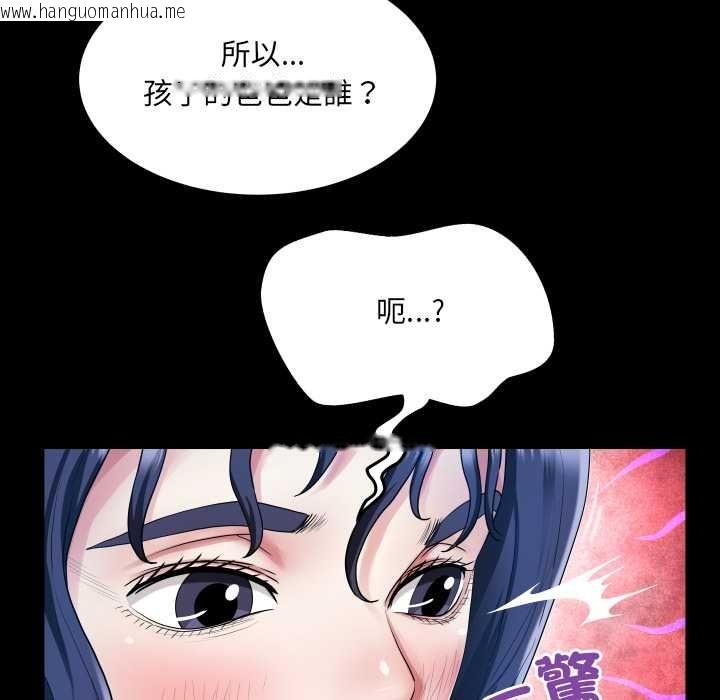 韩国漫画房间里的心跳/有她的小套房韩漫_房间里的心跳/有她的小套房-第34话在线免费阅读-韩国漫画-第42张图片