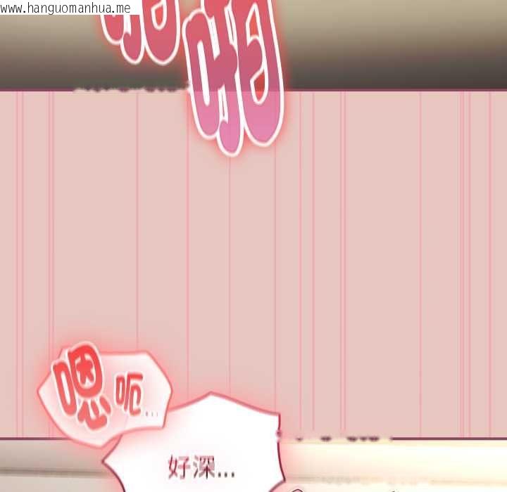 韩国漫画硬也要拍完韩漫_硬也要拍完-第40话在线免费阅读-韩国漫画-第78张图片