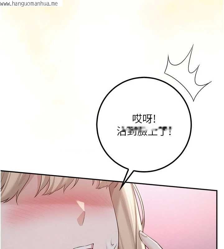 韩国漫画校园成人礼韩漫_校园成人礼-第37话-小心我吃了妳当甜点在线免费阅读-韩国漫画-第130张图片