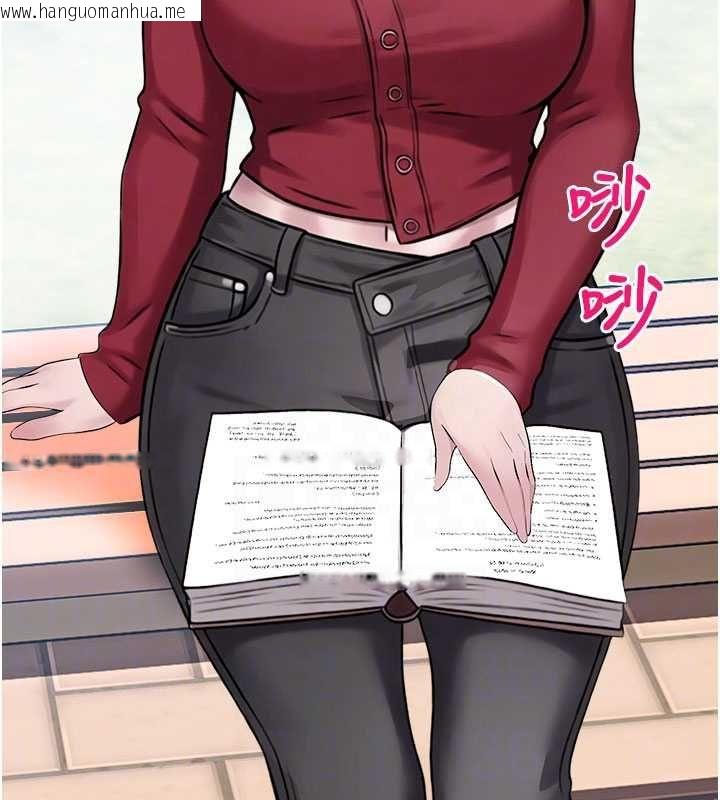 韩国漫画校园禁播角落韩漫_校园禁播角落-第36话-直接内射就不用清了在线免费阅读-韩国漫画-第18张图片
