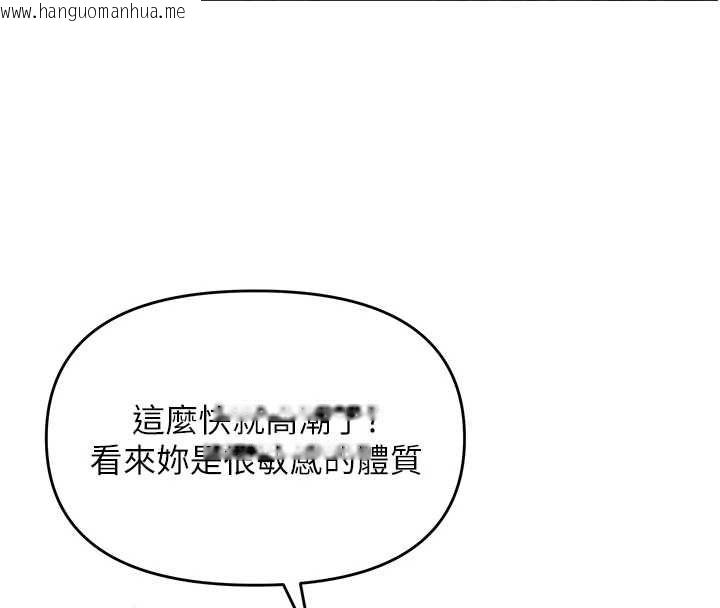 韩国漫画撩欲按摩师韩漫_撩欲按摩师-第4话-销魂的按摩服务在线免费阅读-韩国漫画-第71张图片