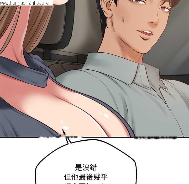 韩国漫画财阀家的女婿韩漫_财阀家的女婿-第80话在线免费阅读-韩国漫画-第98张图片