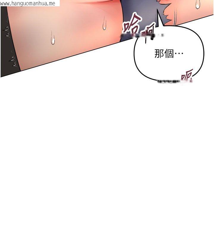 韩国漫画撩欲按摩师韩漫_撩欲按摩师-第7话-沦陷的处女之身在线免费阅读-韩国漫画-第13张图片