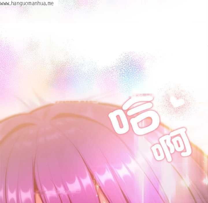 韩国漫画不只是朋友韩漫_不只是朋友-第13话在线免费阅读-韩国漫画-第184张图片