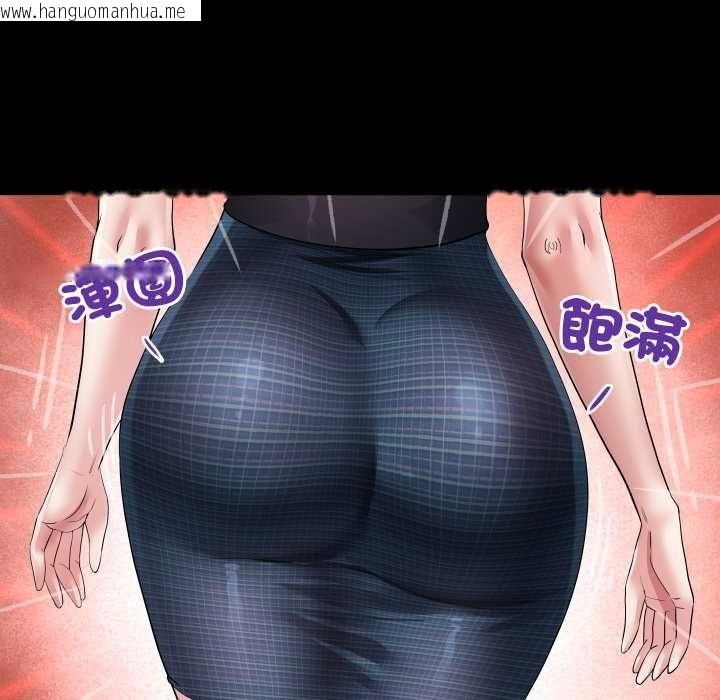 韩国漫画房间里的心跳/有她的小套房韩漫_房间里的心跳/有她的小套房-第34话在线免费阅读-韩国漫画-第83张图片