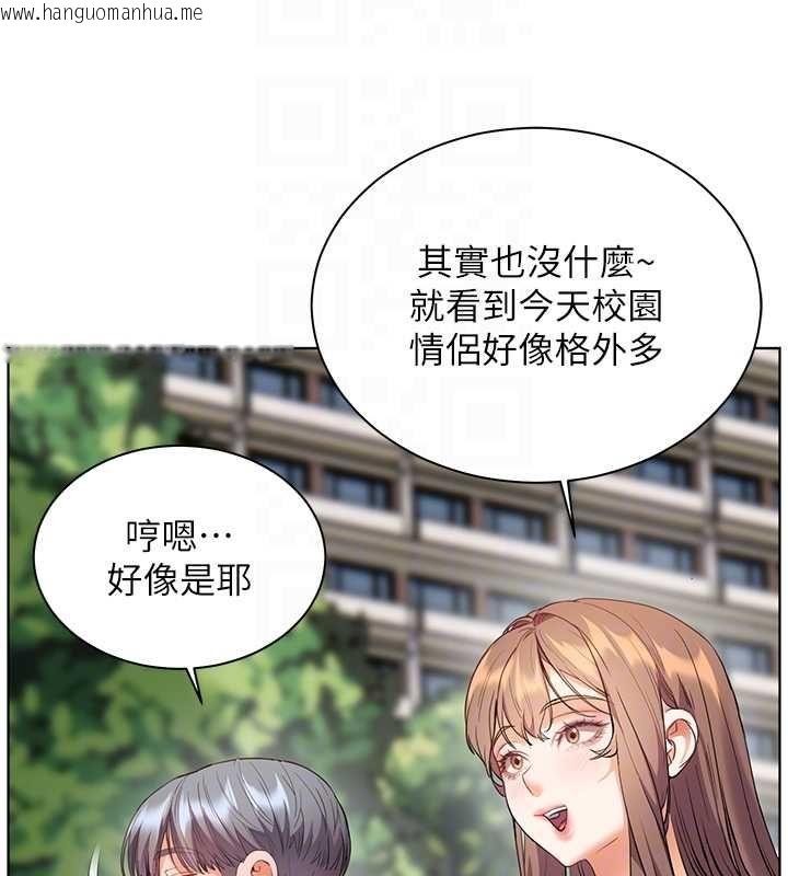 韩国漫画老师的亲密指导韩漫_老师的亲密指导-第99话-吃醋学生的危险提议在线免费阅读-韩国漫画-第86张图片