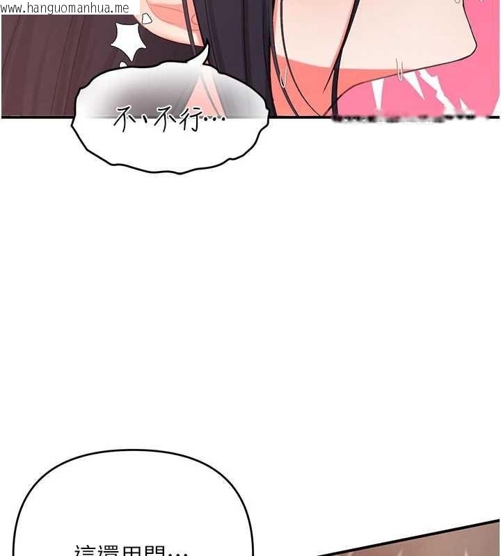 韩国漫画撩欲按摩师韩漫_撩欲按摩师-第3话-要试试我的金手指吗?在线免费阅读-韩国漫画-第149张图片