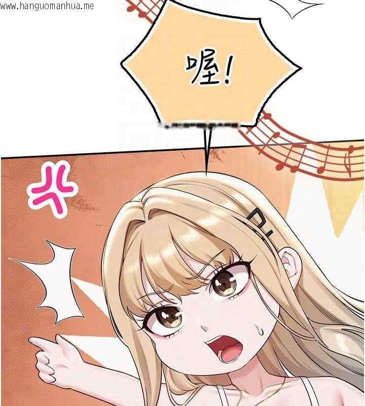 韩国漫画校园成人礼韩漫_校园成人礼-第37话-小心我吃了妳当甜点在线免费阅读-韩国漫画-第50张图片