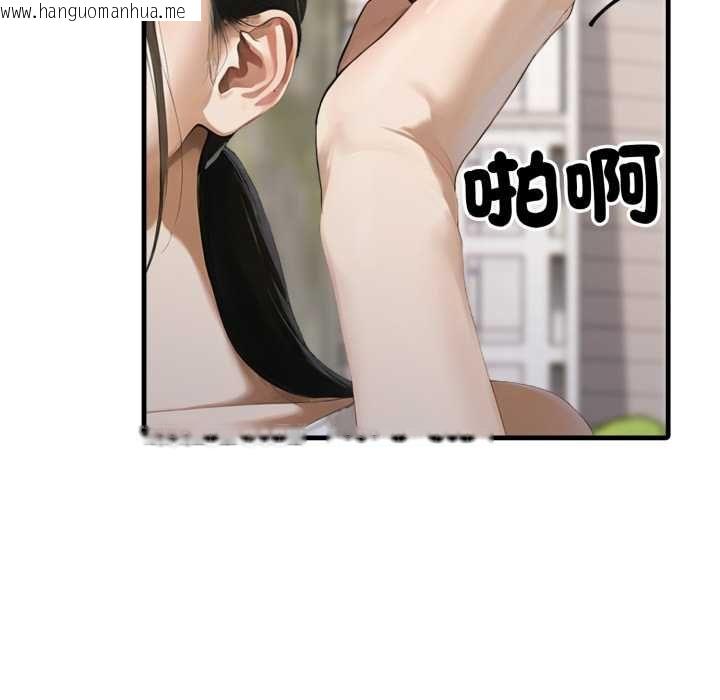 韩国漫画新都市人妻的秘密社团韩漫_新都市人妻的秘密社团-第5话在线免费阅读-韩国漫画-第36张图片