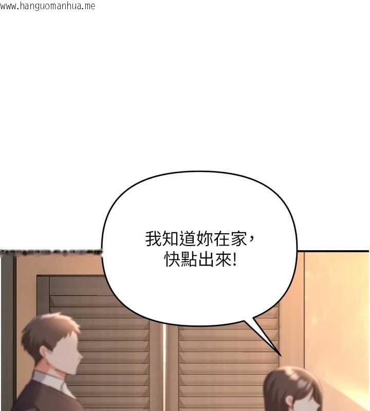 韩国漫画撩欲按摩师韩漫_撩欲按摩师-第6话-全身性感带的她在线免费阅读-韩国漫画-第138张图片