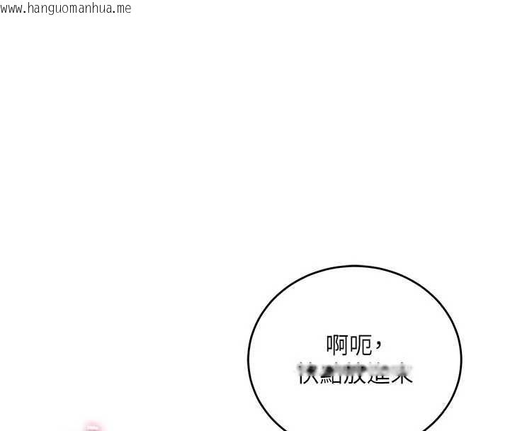 韩国漫画催眠偷心计韩漫_催眠偷心计-第16话-等玩腻妳之后就丢掉在线免费阅读-韩国漫画-第186张图片