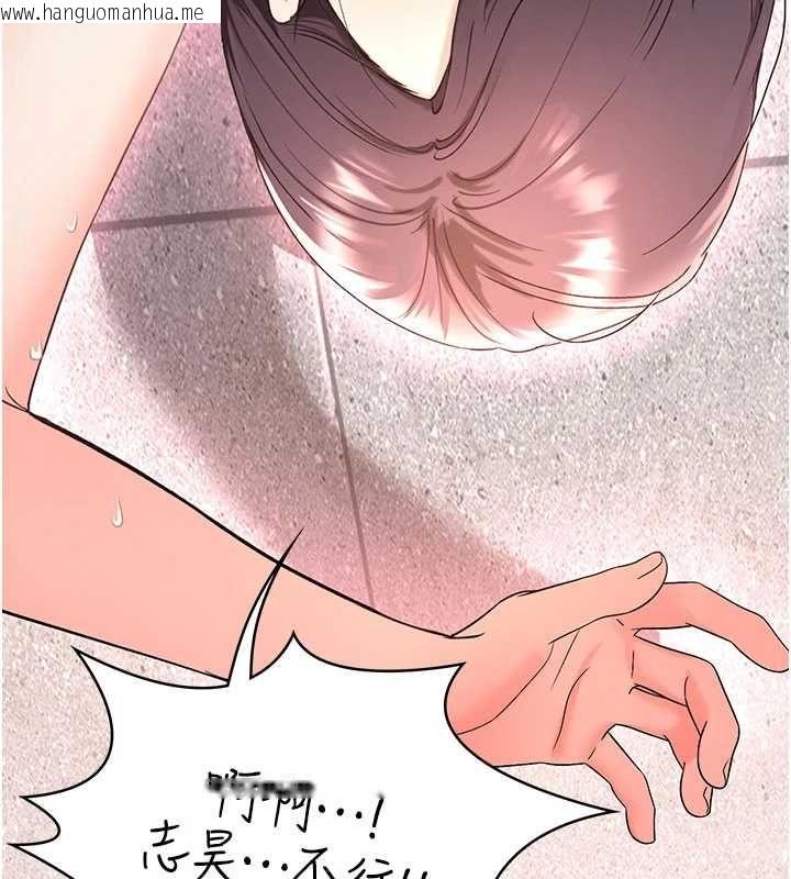 韩国漫画撩欲按摩师韩漫_撩欲按摩师-第3话-要试试我的金手指吗?在线免费阅读-韩国漫画-第171张图片