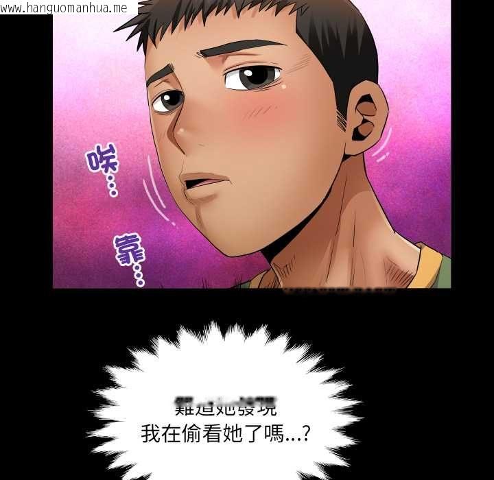韩国漫画房间里的心跳/有她的小套房韩漫_房间里的心跳/有她的小套房-第34话在线免费阅读-韩国漫画-第76张图片