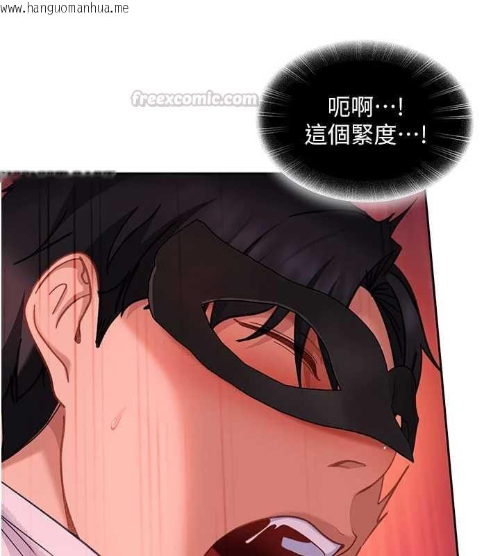 韩国漫画太妹硬闯成人界韩漫_太妹硬闯成人界-第32话-这是人家的第一次在线免费阅读-韩国漫画-第60张图片