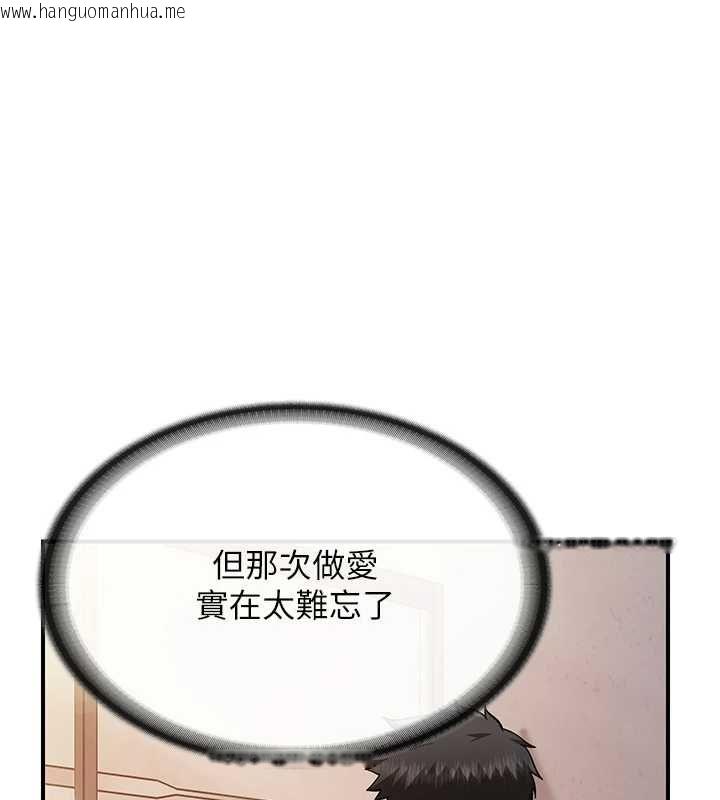 韩国漫画报告女班长:一根突起韩漫_报告女班长:一根突起-第53话-无法拒绝的他在线免费阅读-韩国漫画-第67张图片