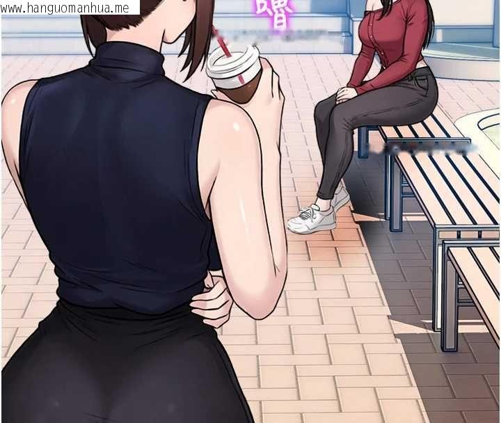 韩国漫画校园禁播角落韩漫_校园禁播角落-第36话-直接内射就不用清了在线免费阅读-韩国漫画-第31张图片