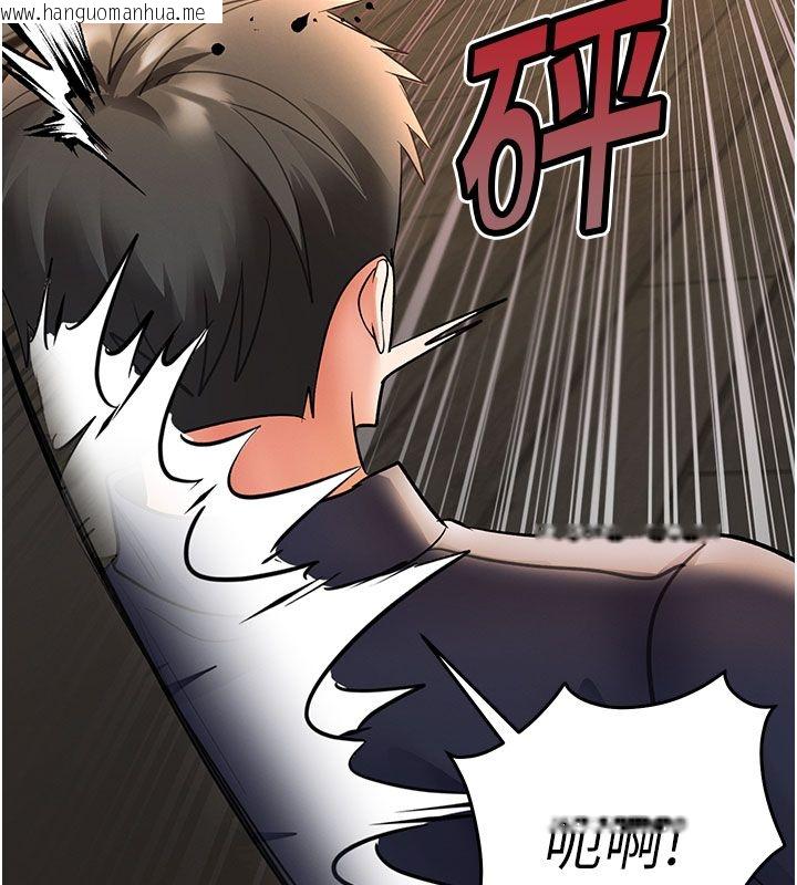 韩国漫画撩欲按摩师韩漫_撩欲按摩师-第7话-沦陷的处女之身在线免费阅读-韩国漫画-第71张图片