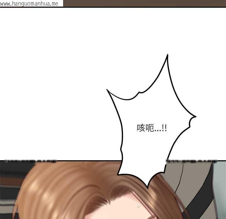 韩国漫画财阀家的女婿韩漫_财阀家的女婿-第80话在线免费阅读-韩国漫画-第177张图片