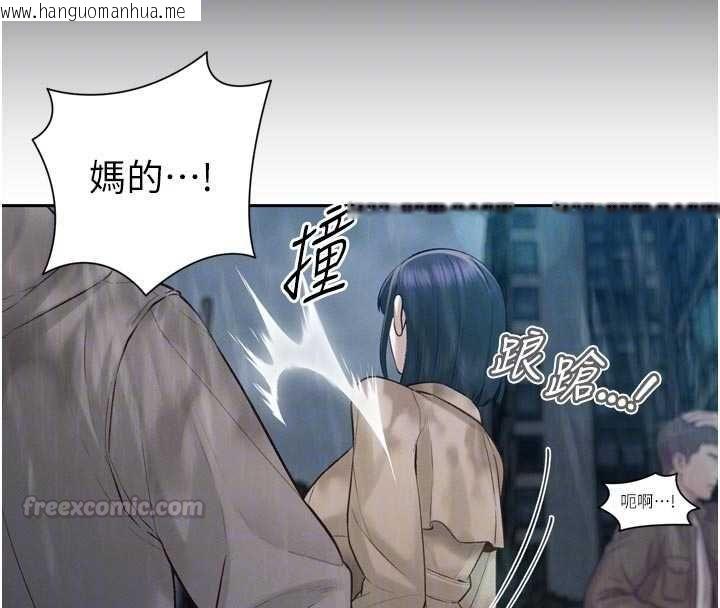 韩国漫画暴君会长的娇媳们韩漫_暴君会长的娇媳们-第39话-爸…拜托抱抱我在线免费阅读-韩国漫画-第105张图片