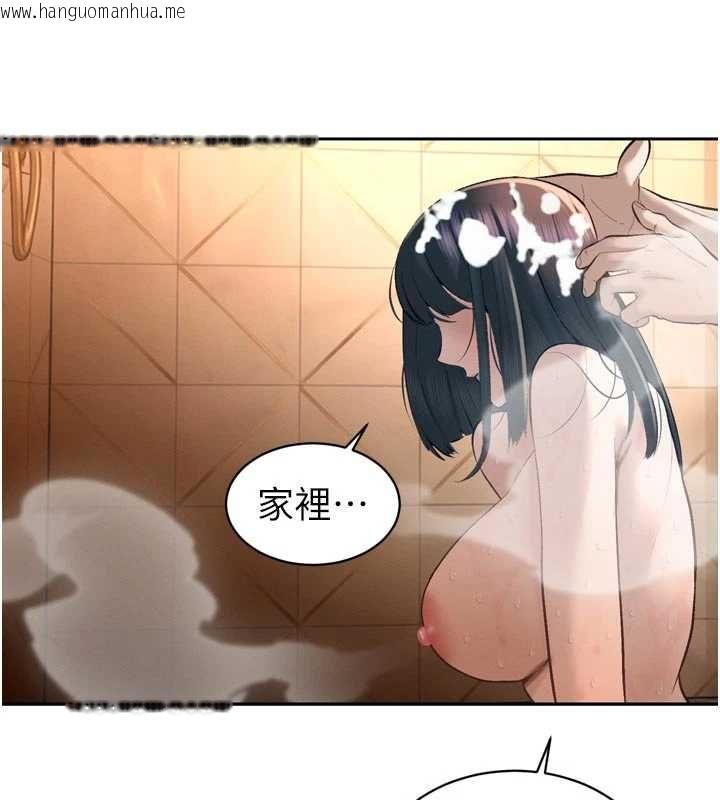 韩国漫画暴君会长的娇媳们韩漫_暴君会长的娇媳们-第39话-爸…拜托抱抱我在线免费阅读-韩国漫画-第130张图片