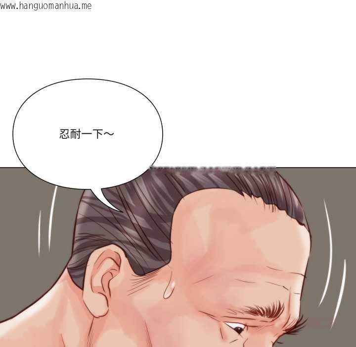 韩国漫画如果还有明天？韩漫_如果还有明天？-第9话在线免费阅读-韩国漫画-第62张图片