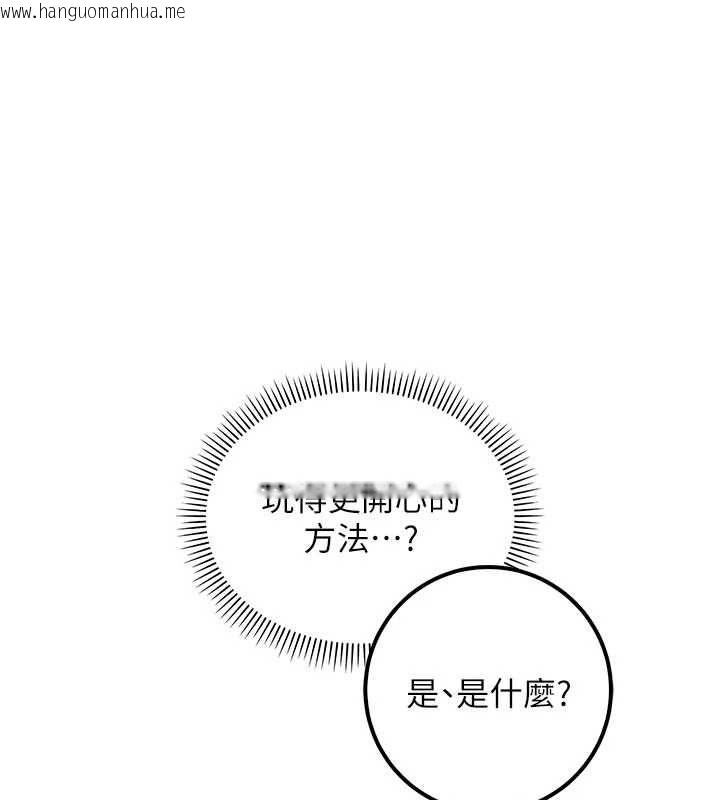 韩国漫画校园成人礼韩漫_校园成人礼-第37话-小心我吃了妳当甜点在线免费阅读-韩国漫画-第1张图片