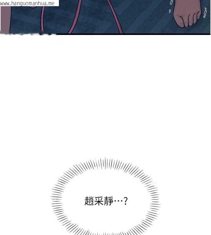 韩国漫画恶次人生韩漫_恶次人生-第56话-发情的变态母猪在线免费阅读-韩国漫画-第176张图片