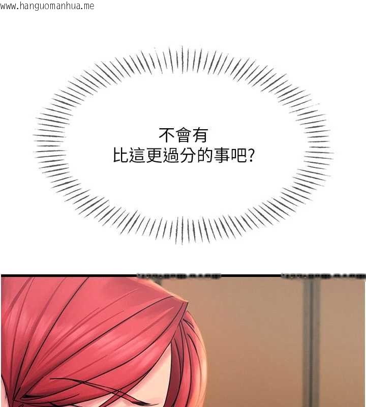 韩国漫画恶次人生韩漫_恶次人生-第56话-发情的变态母猪在线免费阅读-韩国漫画-第168张图片