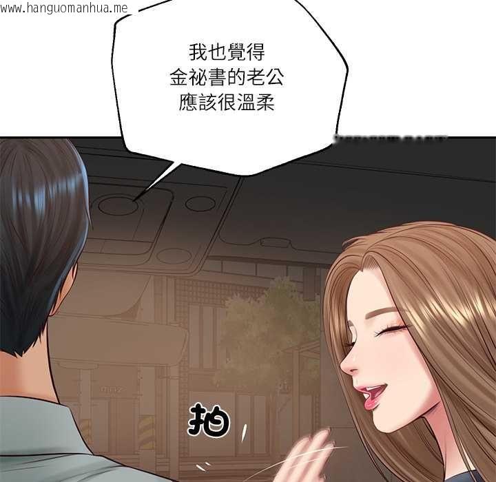 韩国漫画财阀家的女婿韩漫_财阀家的女婿-第80话在线免费阅读-韩国漫画-第107张图片