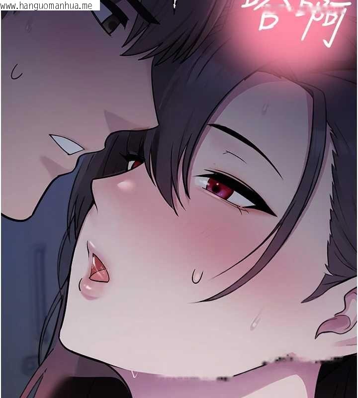 韩国漫画校园禁播角落韩漫_校园禁播角落-第36话-直接内射就不用清了在线免费阅读-韩国漫画-第101张图片