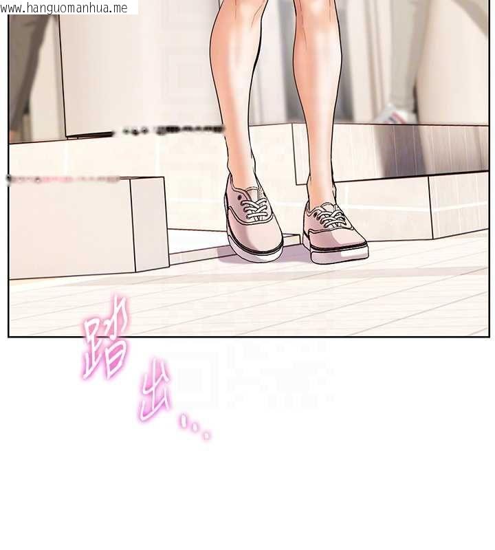 韩国漫画老师的亲密指导韩漫_老师的亲密指导-第99话-吃醋学生的危险提议在线免费阅读-韩国漫画-第54张图片