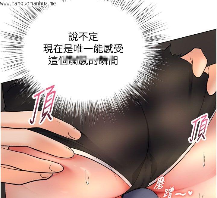 韩国漫画撩欲按摩师韩漫_撩欲按摩师-第7话-沦陷的处女之身在线免费阅读-韩国漫画-第12张图片
