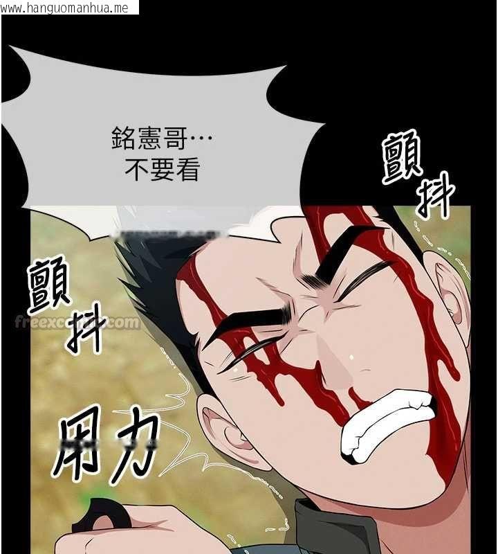 韩国漫画尸变家园:以身相许韩漫_尸变家园:以身相许-第44话-我要妳帮我摇出来在线免费阅读-韩国漫画-第75张图片