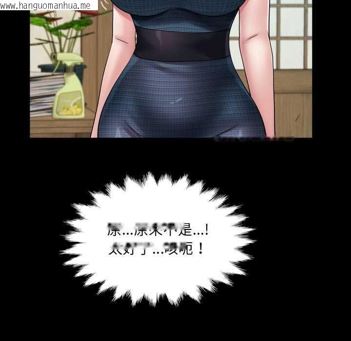 韩国漫画房间里的心跳/有她的小套房韩漫_房间里的心跳/有她的小套房-第34话在线免费阅读-韩国漫画-第78张图片