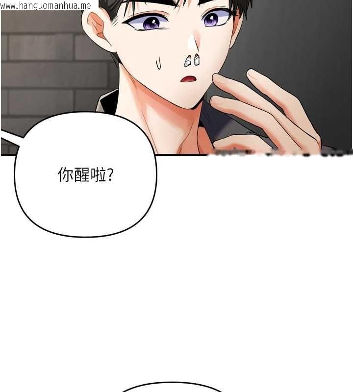 韩国漫画撩欲按摩师韩漫_撩欲按摩师-第6话-全身性感带的她在线免费阅读-韩国漫画-第39张图片
