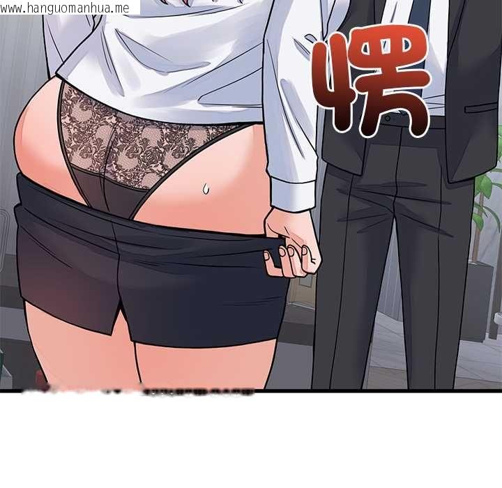 韩国漫画少爷的替身韩漫_少爷的替身-第52话在线免费阅读-韩国漫画-第166张图片