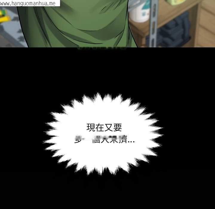 韩国漫画房间里的心跳/有她的小套房韩漫_房间里的心跳/有她的小套房-第34话在线免费阅读-韩国漫画-第115张图片