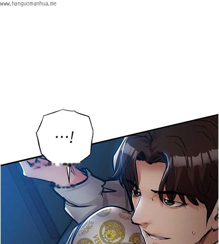 韩国漫画衣锦还乡韩漫_衣锦还乡-第46话-我上我老婆有问题吗?在线免费阅读-韩国漫画-第57张图片