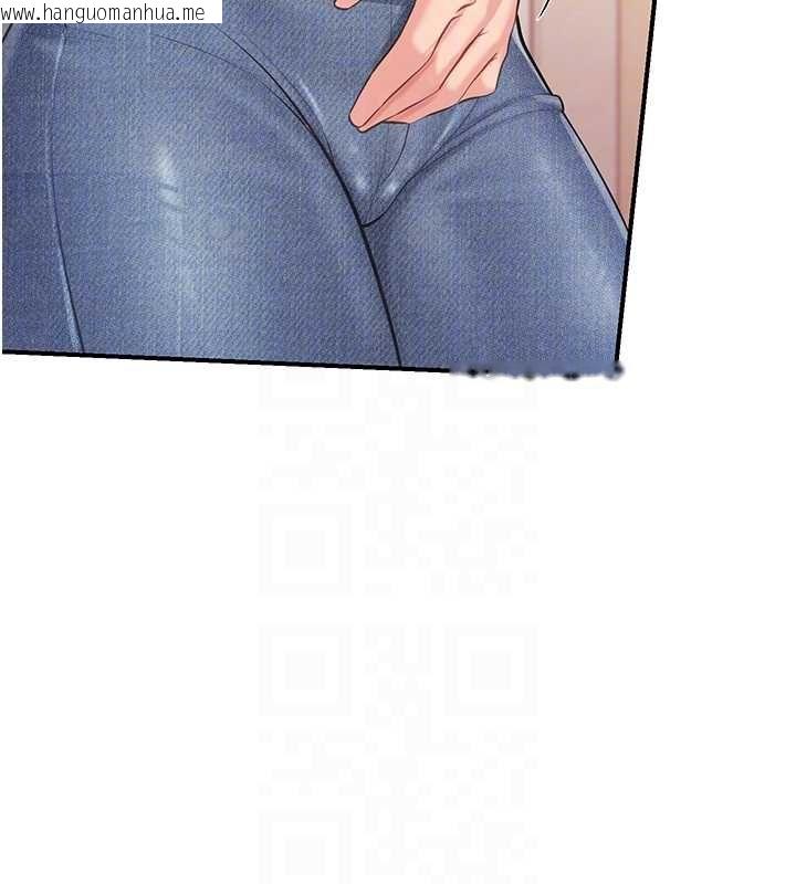 韩国漫画报告女班长:一根突起韩漫_报告女班长:一根突起-第53话-无法拒绝的他在线免费阅读-韩国漫画-第110张图片