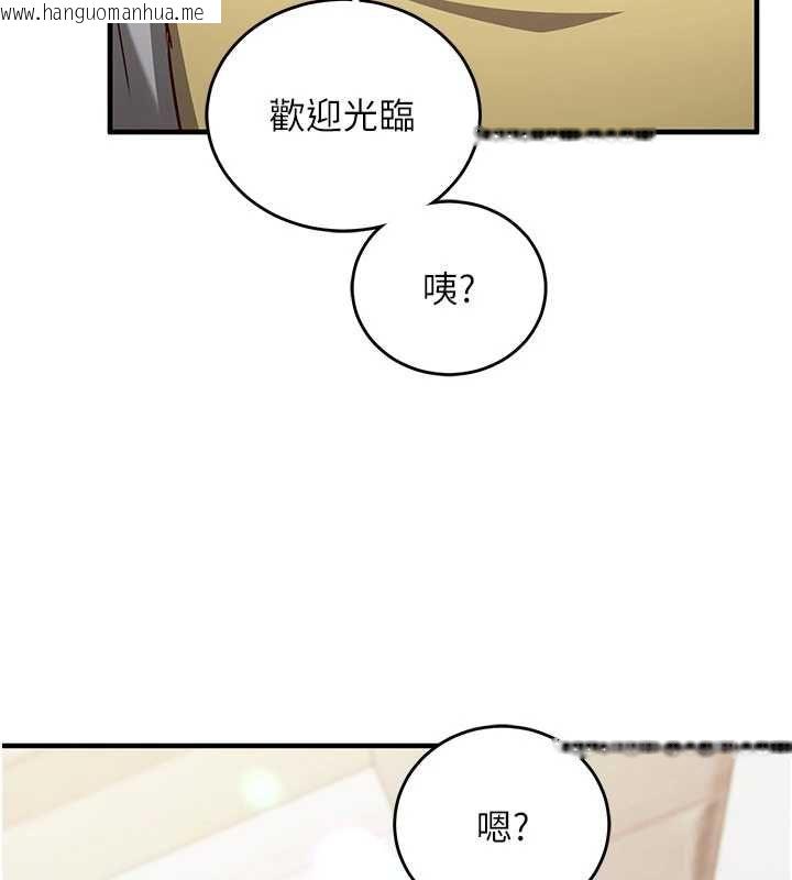 韩国漫画催眠偷心计韩漫_催眠偷心计-第16话-等玩腻妳之后就丢掉在线免费阅读-韩国漫画-第7张图片