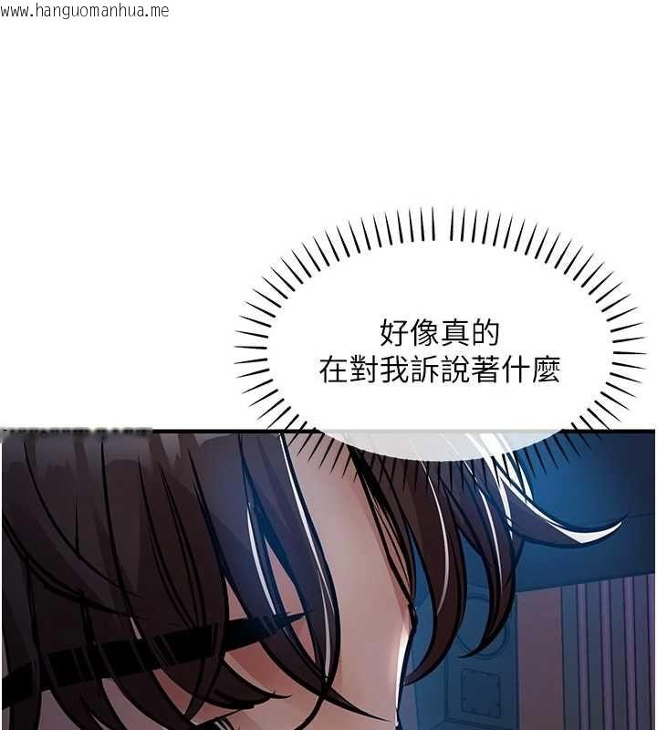 韩国漫画衣锦还乡韩漫_衣锦还乡-第46话-我上我老婆有问题吗?在线免费阅读-韩国漫画-第87张图片