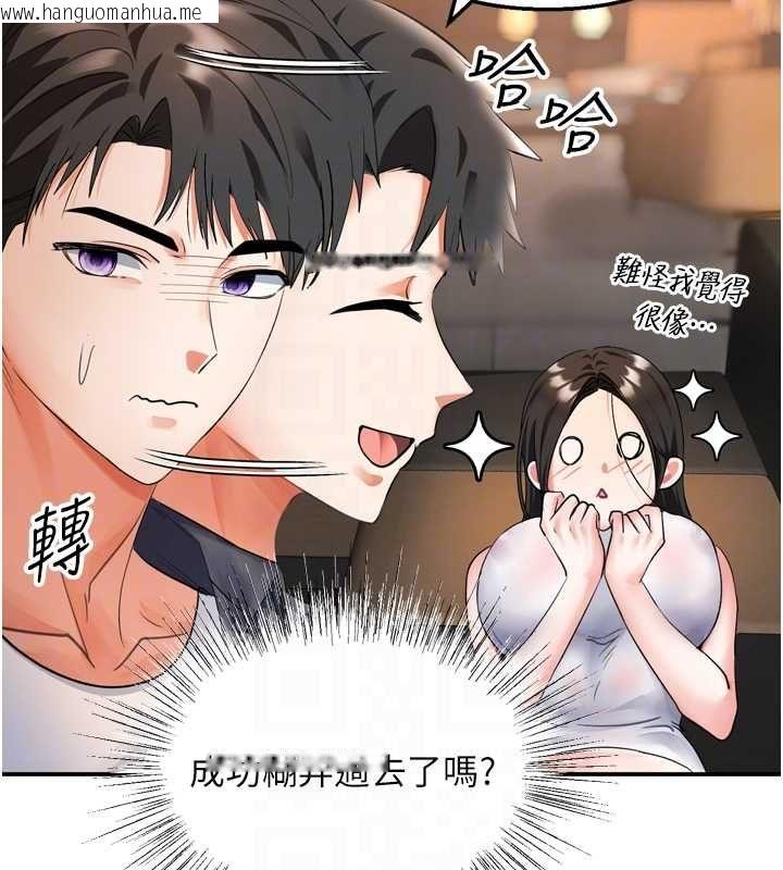 韩国漫画撩欲按摩师韩漫_撩欲按摩师-第6话-全身性感带的她在线免费阅读-韩国漫画-第86张图片