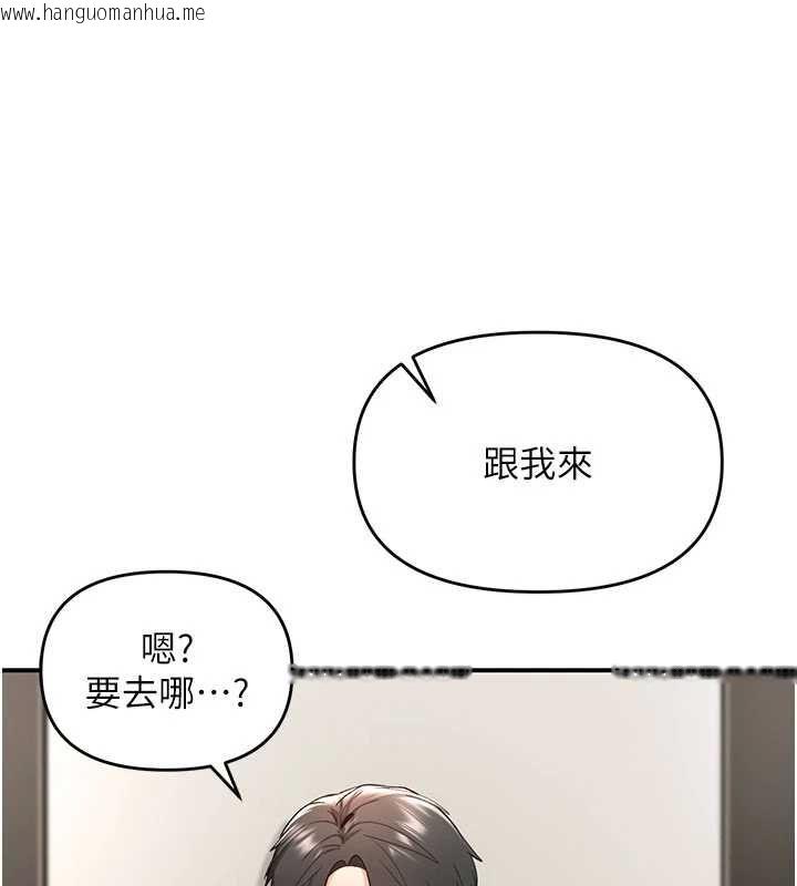 韩国漫画撩欲按摩师韩漫_撩欲按摩师-第3话-要试试我的金手指吗?在线免费阅读-韩国漫画-第49张图片