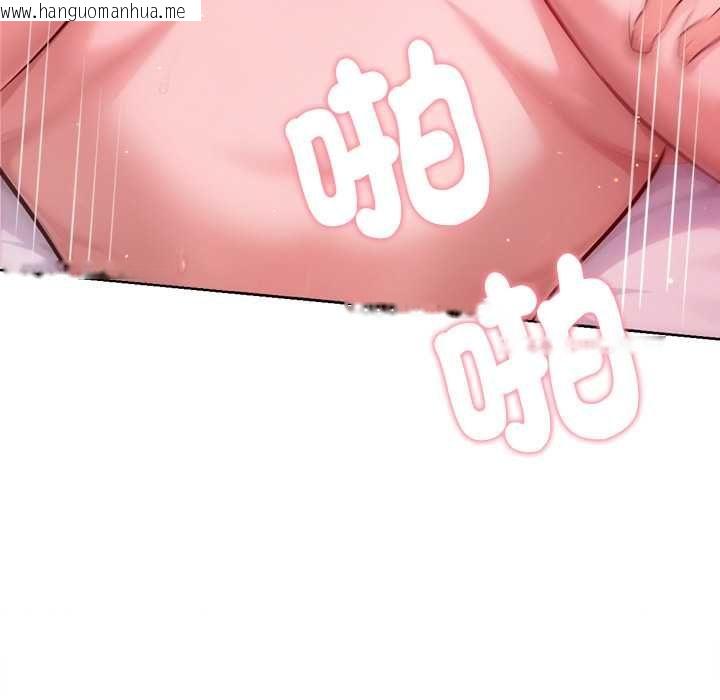 韩国漫画不只是朋友韩漫_不只是朋友-第13话在线免费阅读-韩国漫画-第162张图片