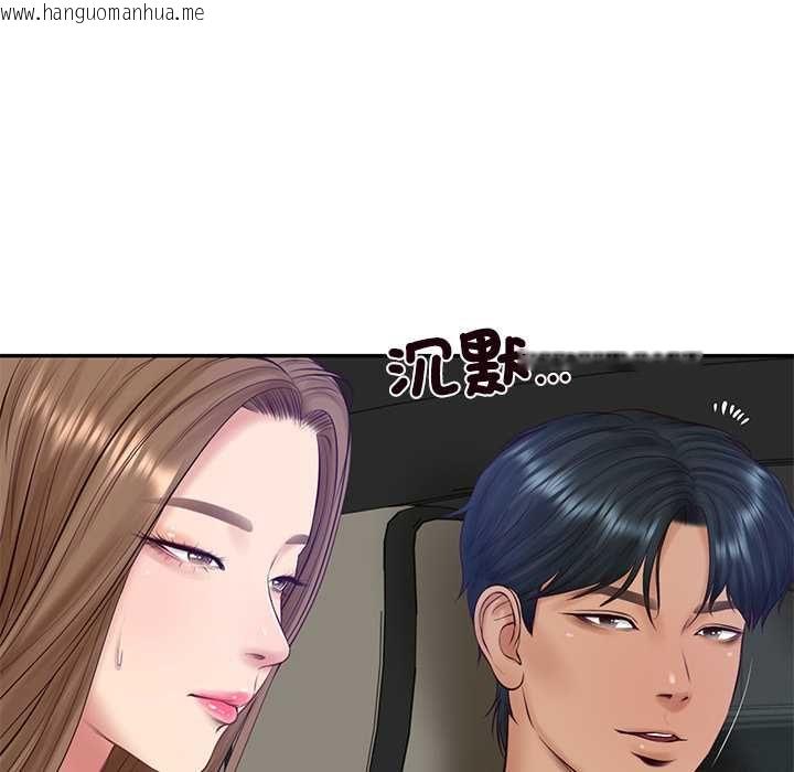 韩国漫画财阀家的女婿韩漫_财阀家的女婿-第80话在线免费阅读-韩国漫画-第74张图片