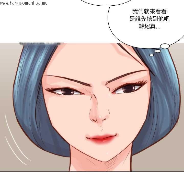 韩国漫画如果还有明天？韩漫_如果还有明天？-第9话在线免费阅读-韩国漫画-第11张图片