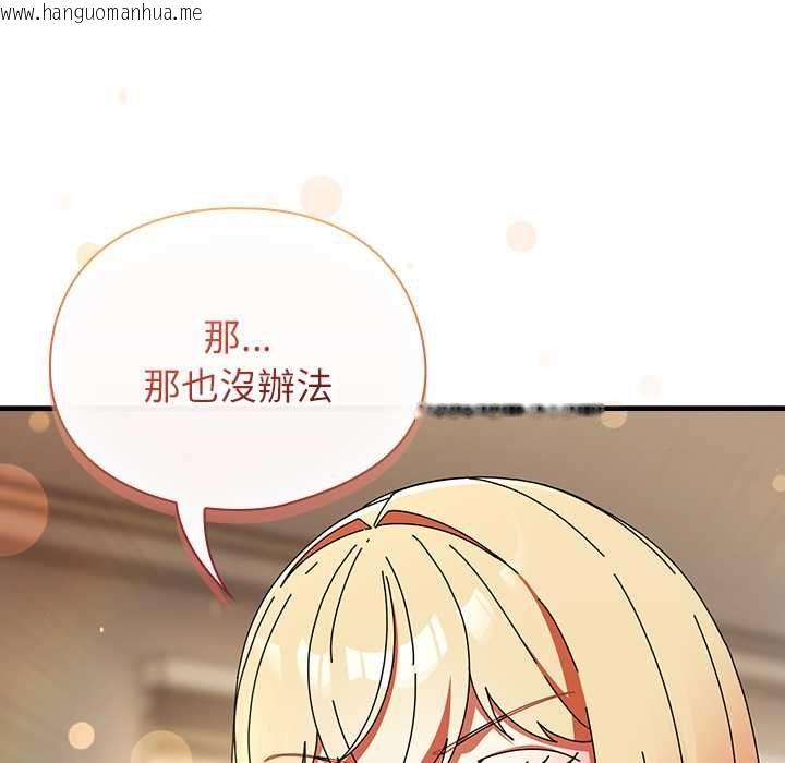 韩国漫画硬也要拍完韩漫_硬也要拍完-第40话在线免费阅读-韩国漫画-第69张图片