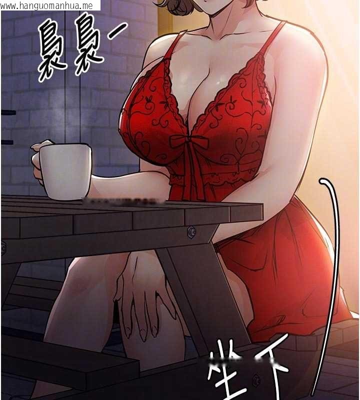 韩国漫画衣锦还乡韩漫_衣锦还乡-第46话-我上我老婆有问题吗?在线免费阅读-韩国漫画-第128张图片
